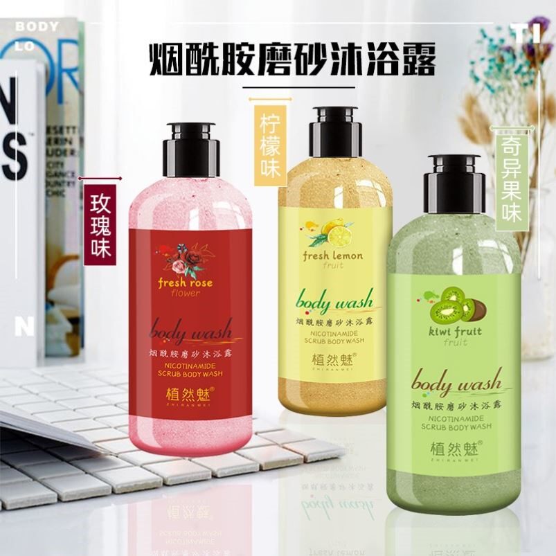 植然魅抖音爆沐浴乳水果果味身体角质死皮浴盐其它护发