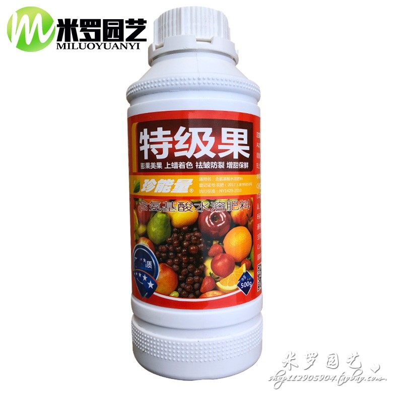 膨果叶面日本1号膨大色增甜防增产增收特级新型肥料