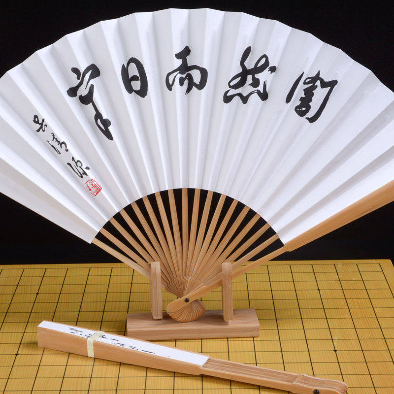 围棋棋士纸扇竹骨折扇题字扇子签名日本本源扇子