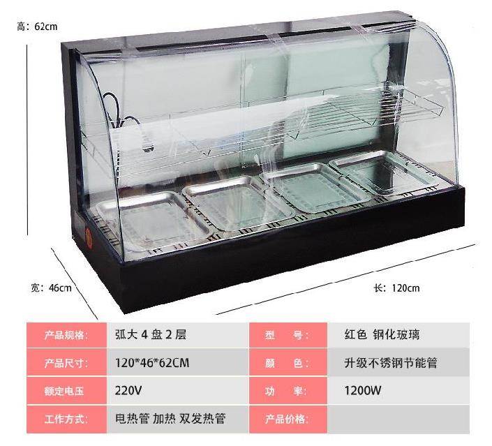 保温包子馒头展示柜早餐商用加热透明面包展柜
