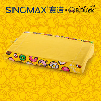 ໝອນໝອນເດັກນ້ອຍ SINOMAX/Sino B.Duck ນ້ອຍສີເຫຼືອງ Duck Donut ໝອນໝອນອ່ອນຂອງເດັກນ້ອຍ ໝອນຄວາມຊົງຈຳຂອງເດັກນ້ອຍ