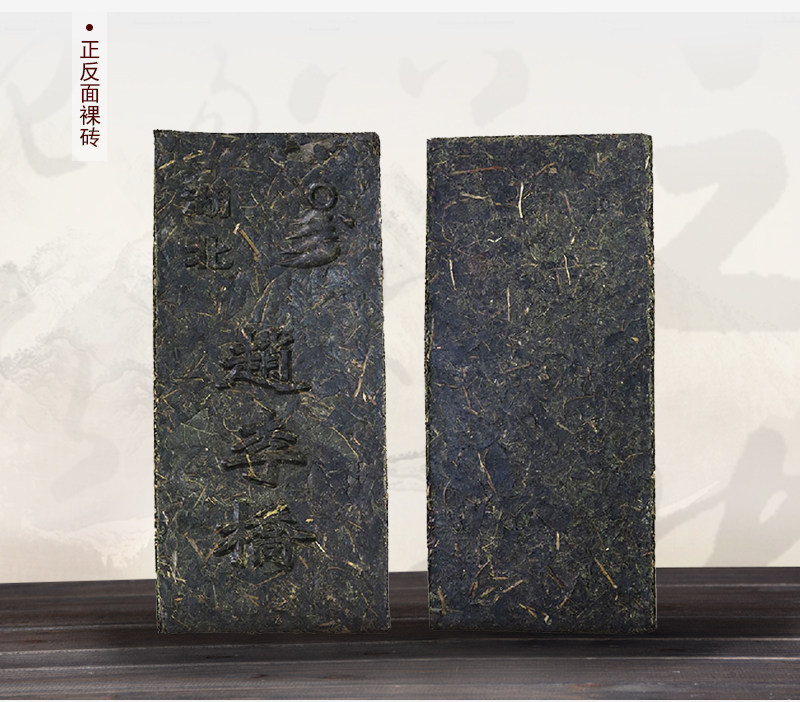 高枕无忧赵李桥青砖茶湖北老青茶赤壁2012年发酵茶羊楼洞内蒙黑茶