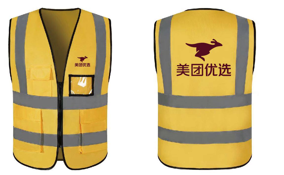 美团背心设计马甲新优选骑手衣服装备定制logo印字美团工作服网纱
