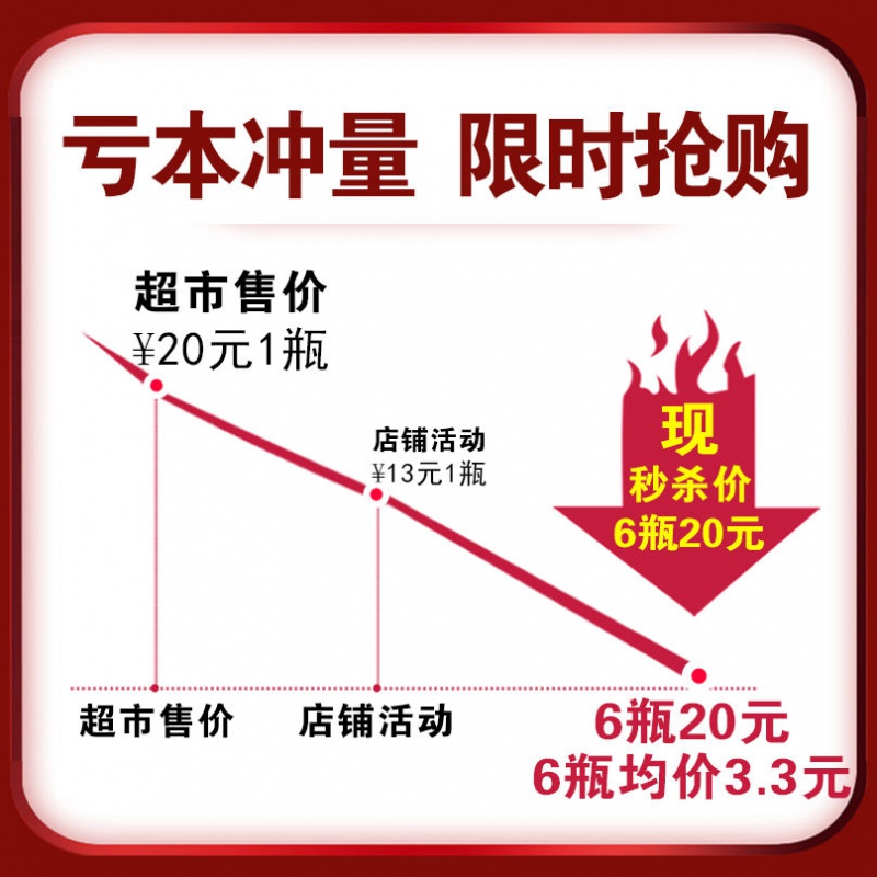 杀价限时直降好吃亏本牛肉肉酱下拌饭酱辣椒酱方便面