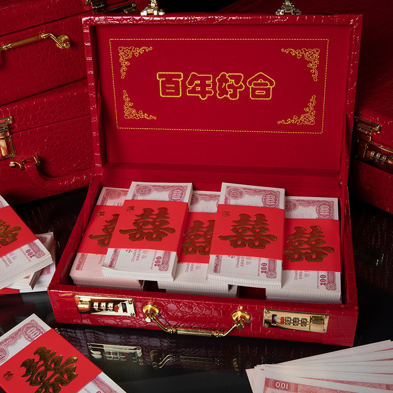 礼金结婚箱子陪嫁10万大全用品万元聘礼盒子红包