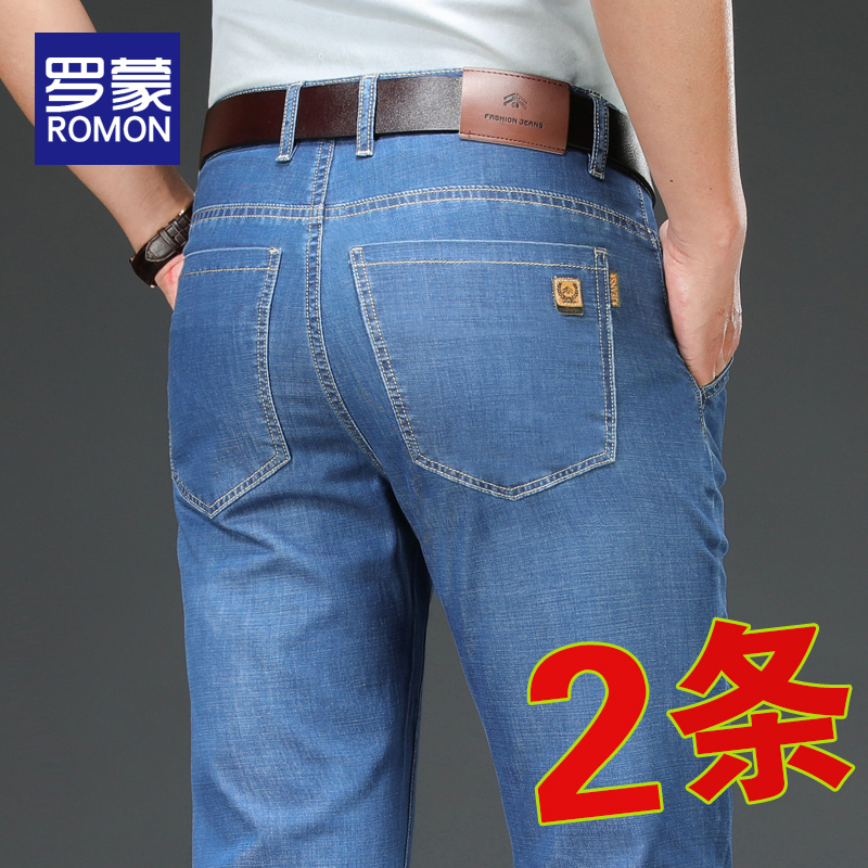 罗蒙春秋牛仔裤男夏季薄款宽松直筒大码男裤夏天休闲长裤男士裤子