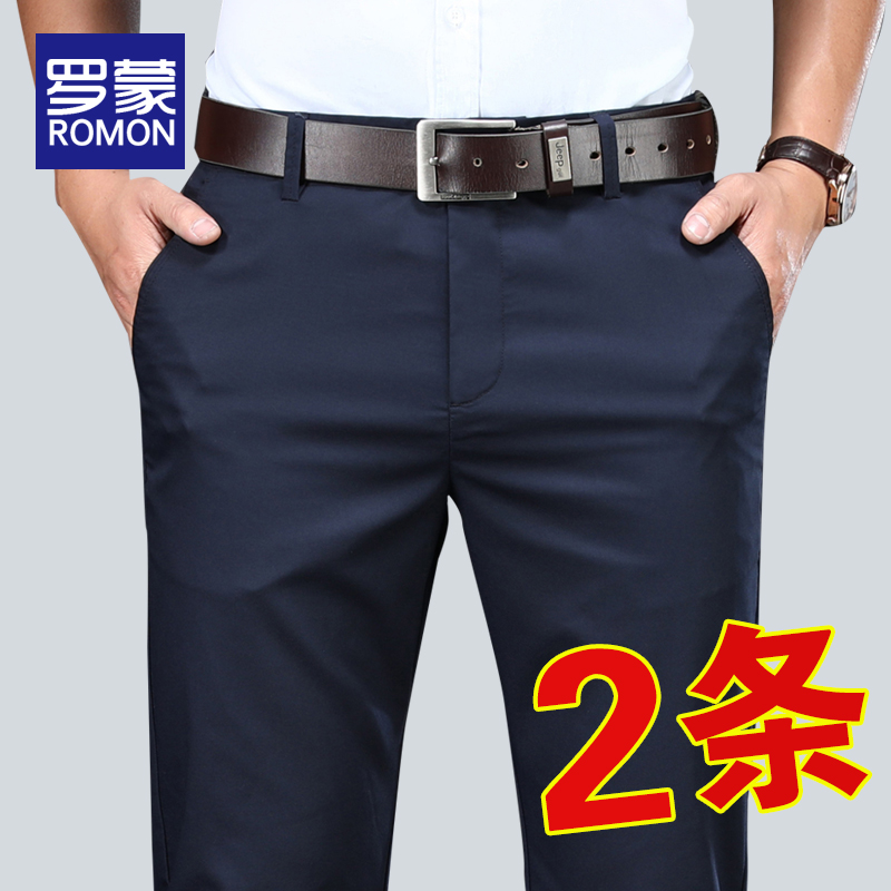 罗蒙裤子夏季男款冰丝薄款长裤直筒宽松商务男裤西裤男士休闲裤男