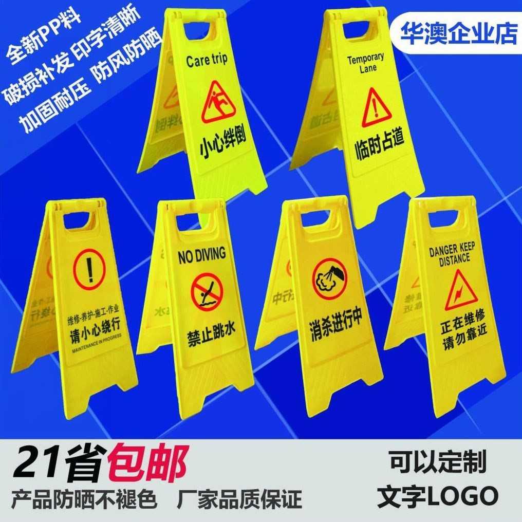 小心绕行前方施工正在作业维修养护安全警示标志牌停车牌