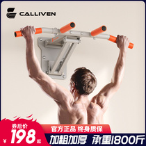 Leading Body Up Instrumental Domestic Indoor Single Bar Stiletto Wall Fixed Wall Single Double Bar Sandbag Rack Fitness Equipment