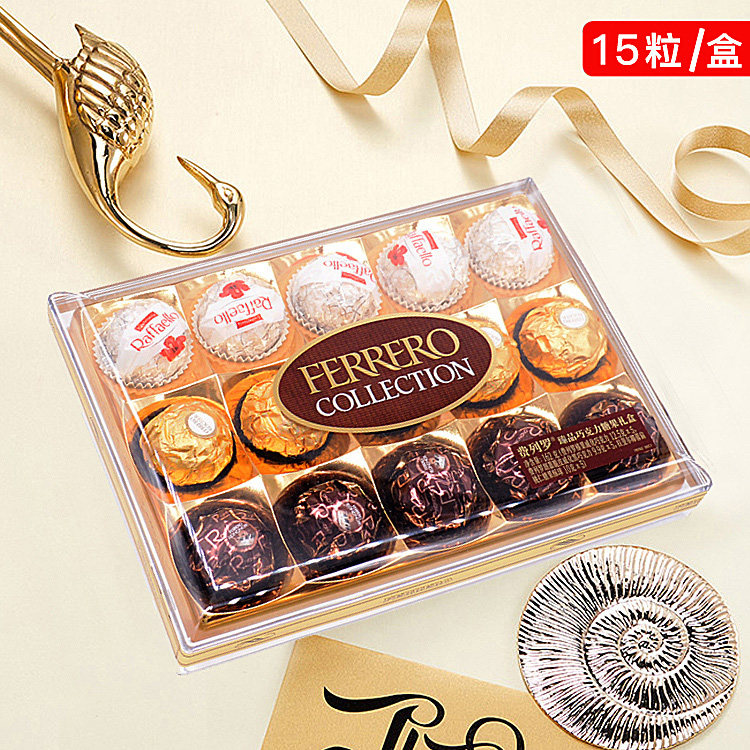 费列罗巧克力15粒方形臻品三色婚庆喜糖女友情人夹心巧克力