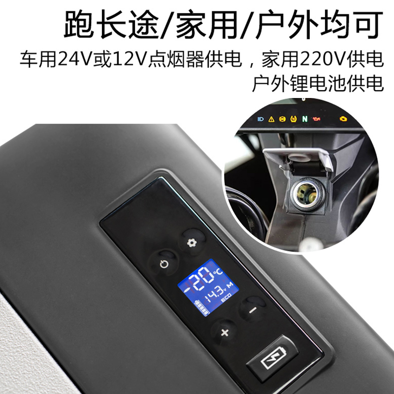 冰虎车载冰箱小冰箱12v小车24v伏大货车15升30升40升50升车家两用