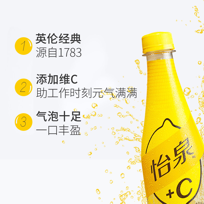 汽水可口可乐乐怡400ml瓶装整箱柠檬碳酸饮料碳酸饮料