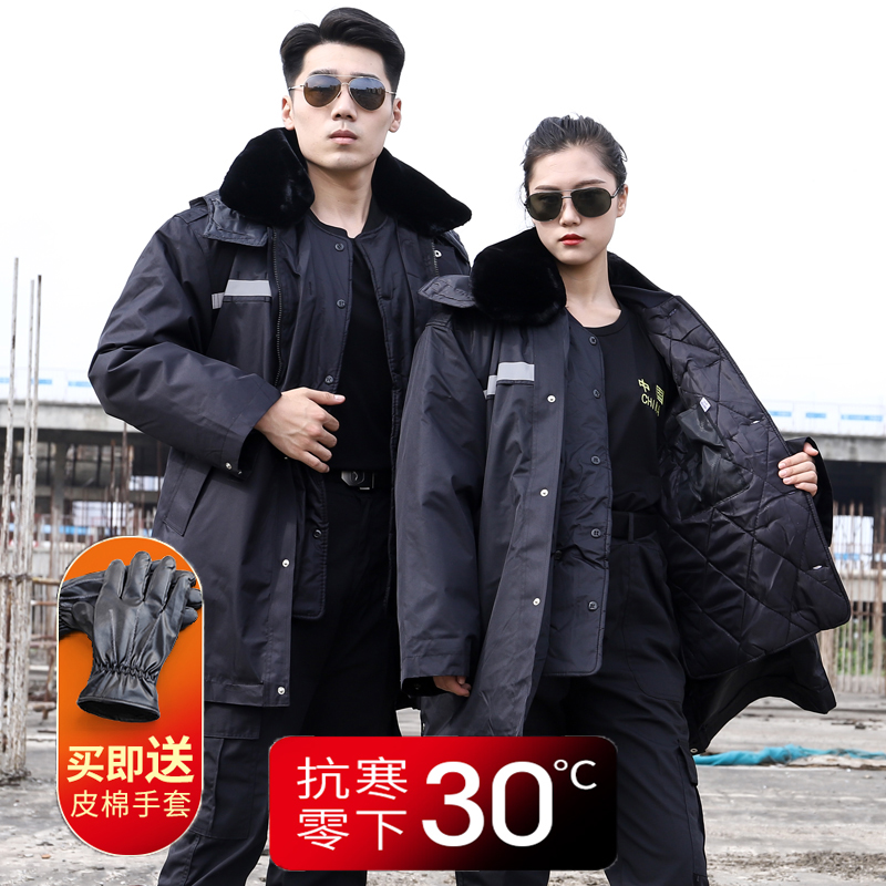 军棉大衣男冬季加厚中长款保暖冷库防寒棉服东北保安工作棉大衣女
