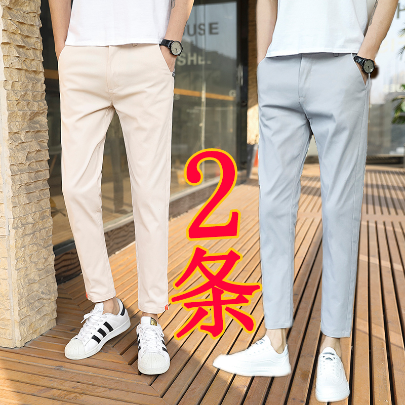 九分裤男修身男裤2021年秋季裤子男韩版潮流小脚百搭厚新款9分裤