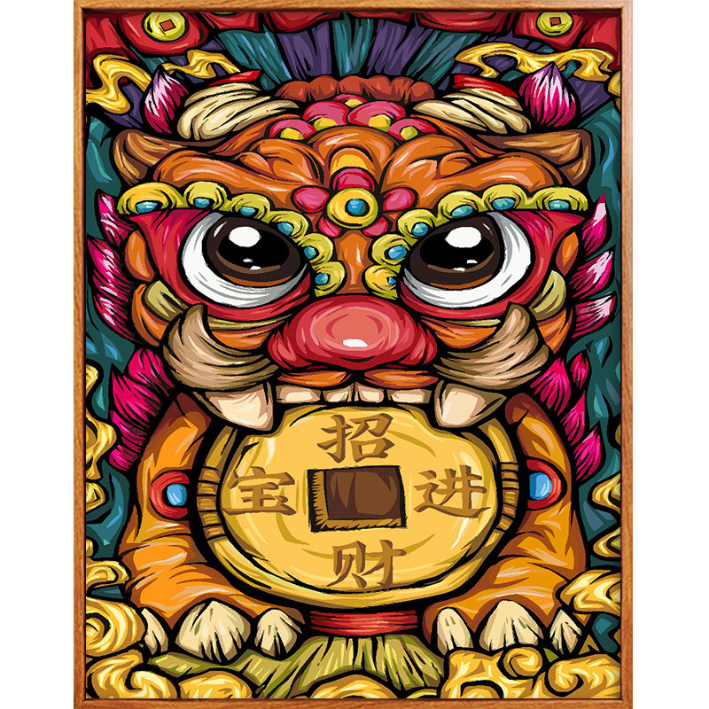 东来diy数字油画设计福兽衔钱创意国潮原创手绘diy