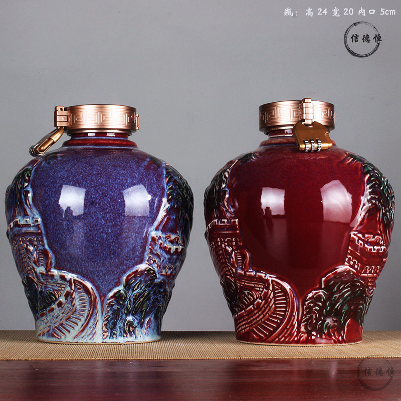 万里长城陶瓷酒瓶5斤空瓶酒坛坛子密封罐壶罐高温家用酒壶