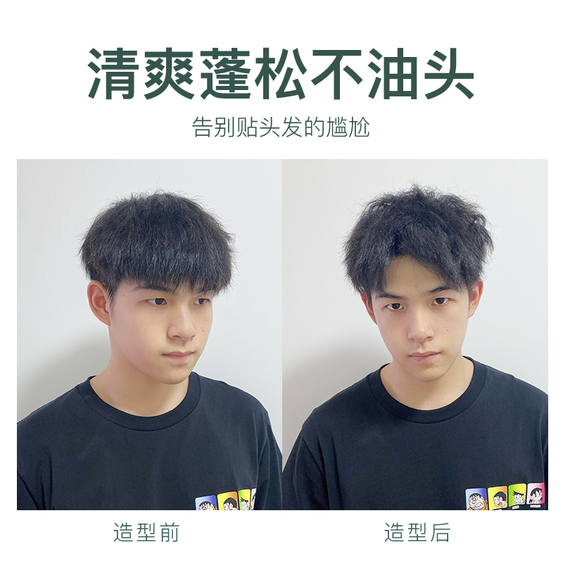 匹奇迷你男生短发锡纸烫垫发根蓬松格子夹板卷