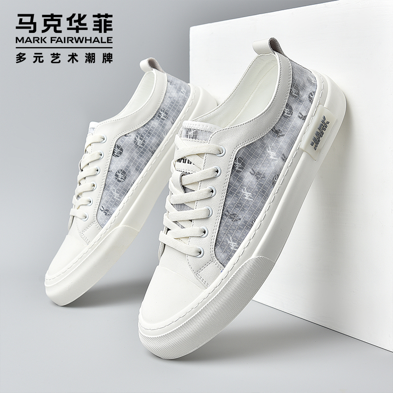 马克华菲男鞋夏季2022新款休闲鞋男士冰丝布面透气板鞋潮流小白鞋