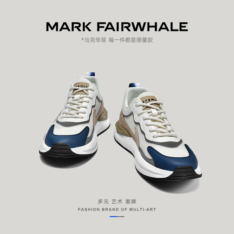 马克华菲男鞋夏季2022新款潮流网面休闲鞋透气薄款增高运动阿甘鞋