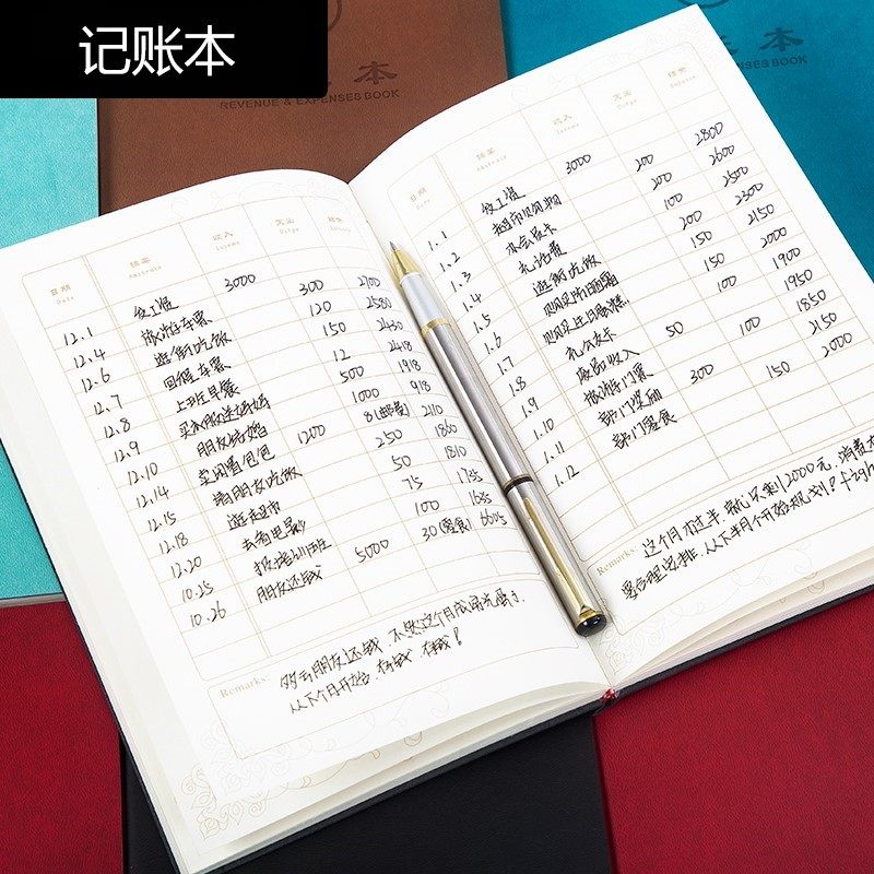 账本装修加厚日记女生工本结婚懒人账本