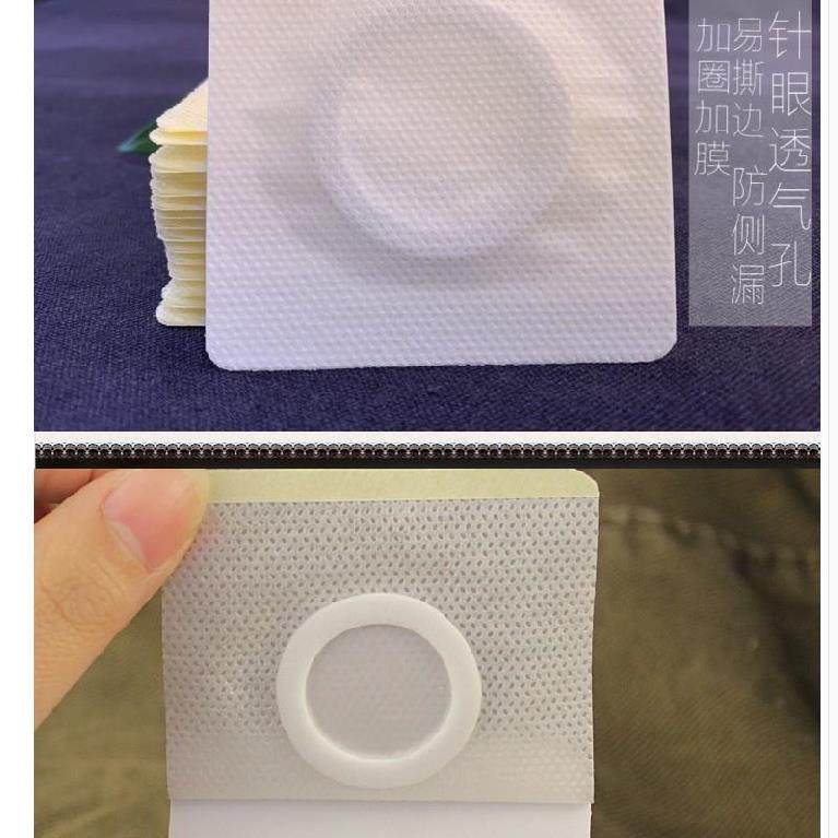 x12x16伏贴穴位空白布空白护脐敷贴外敷护膝