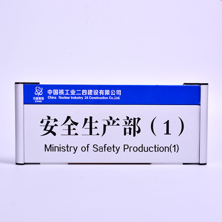 定制门牌铝合金印刷宿舍车间工厂学校工作室公司标志牌