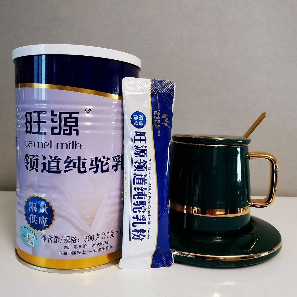 新疆旺源驼奶纯驼乳粉高钙无儿童学生青少年中老年全家营养奶粉