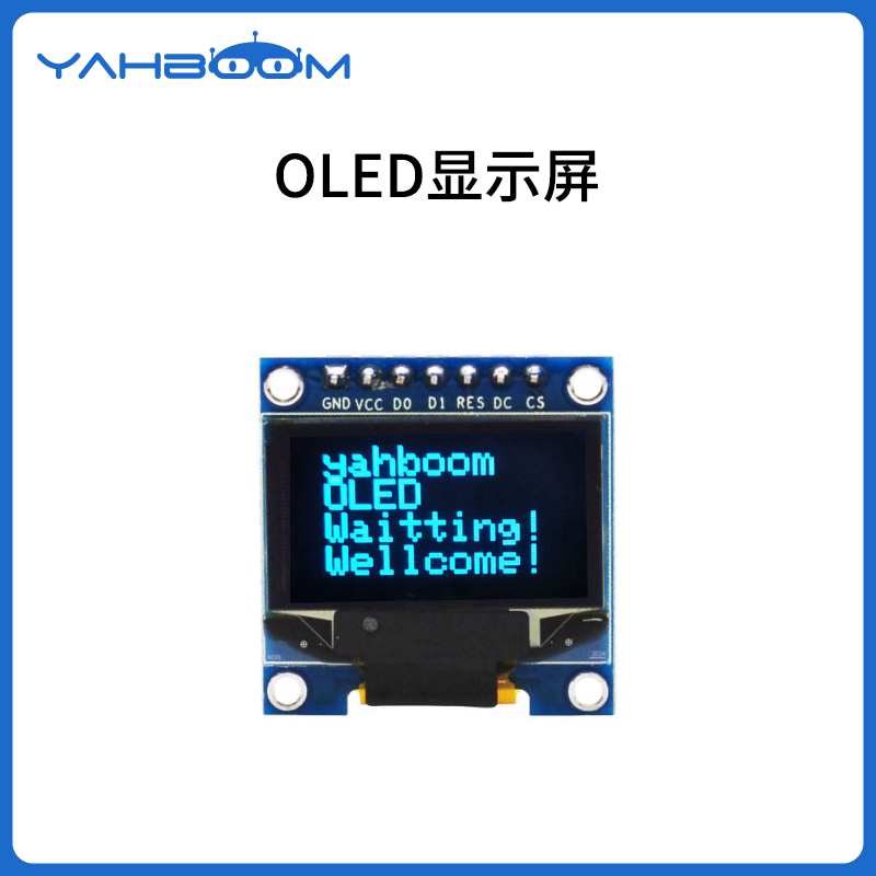 亚博智能0.96寸oled液晶液晶显示显示屏12864串口模块显示器件