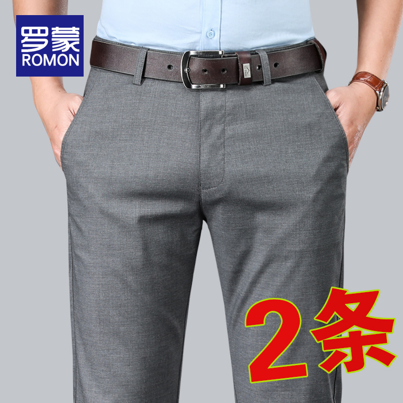 罗蒙男士休闲裤秋季薄款男裤直筒宽松西裤商务中年长裤大码裤子男