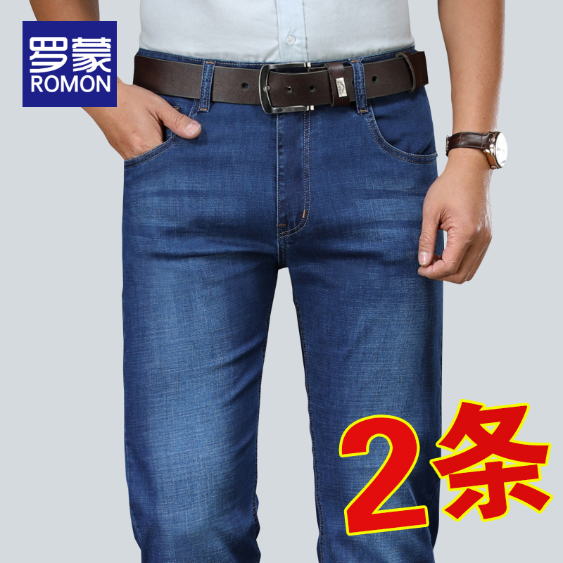 罗蒙牛仔裤男夏季薄款直筒宽松男裤2022年新款夏天男士休闲长裤子