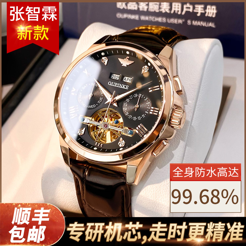 瑞士2021新款男士手表机械表自动镂空陀飞轮真皮带正品牌名表十大