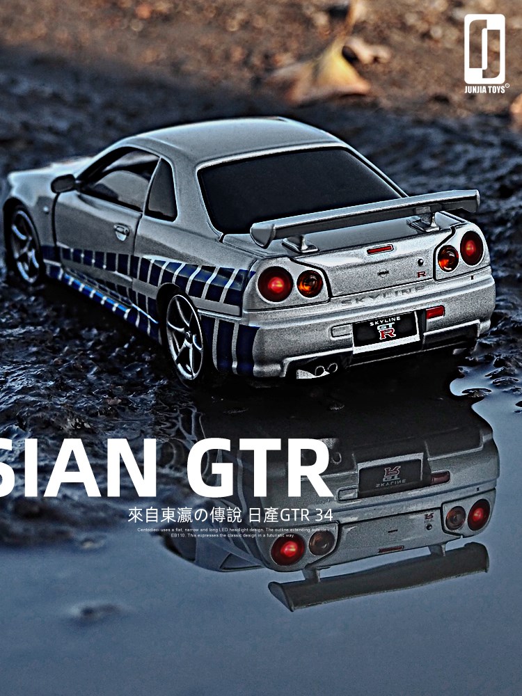 仿真日产尼桑战神gtrr34合金跑车汽车模型玩具车车模