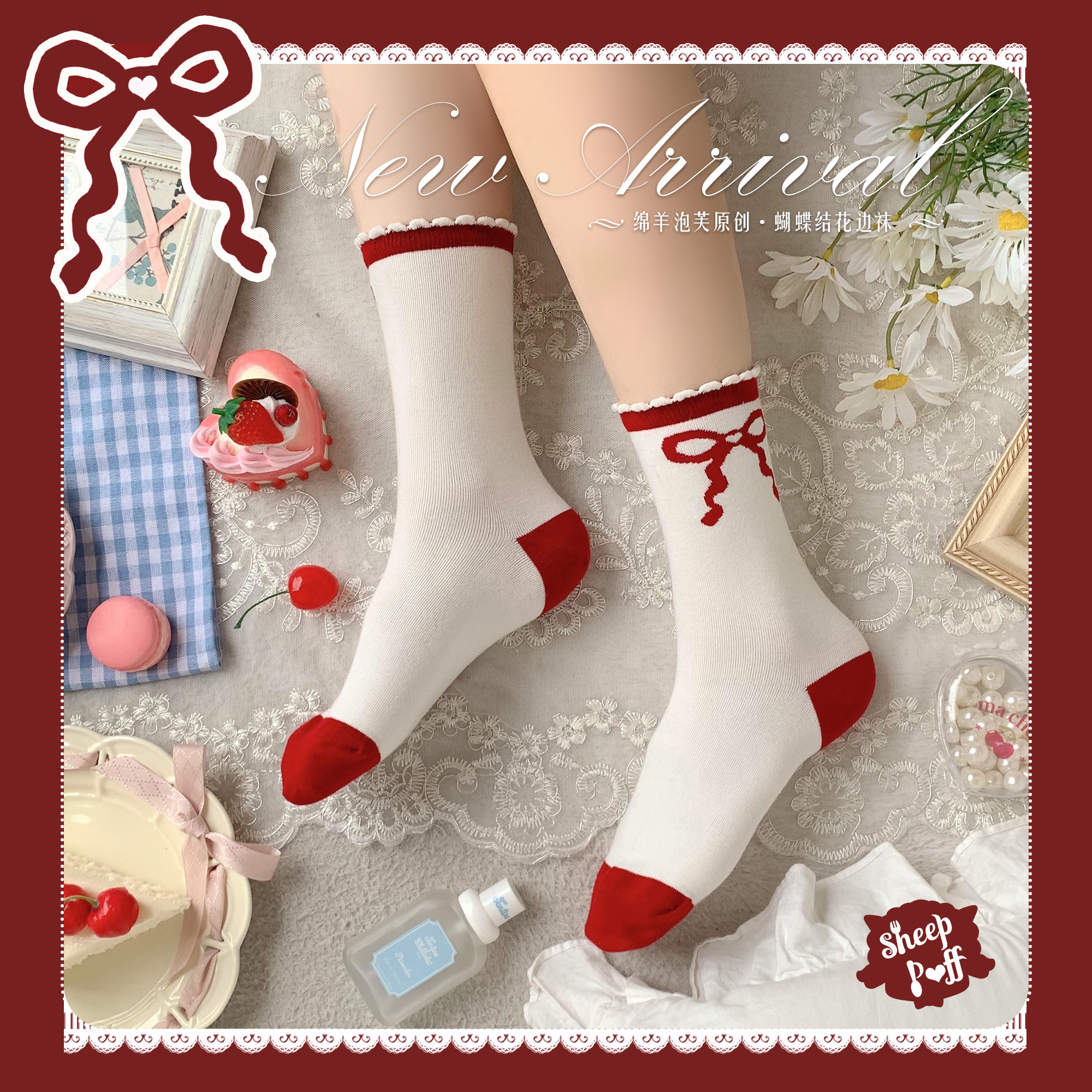 绵羊泡芙原创日系蝴蝶结lolita花边袜子子棉可爱中筒袜