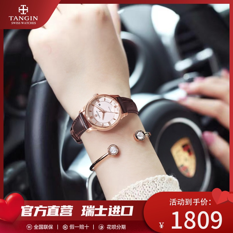 新款瑞士官方正品tangin天珺品牌女士小众手表女款石英表十大1059