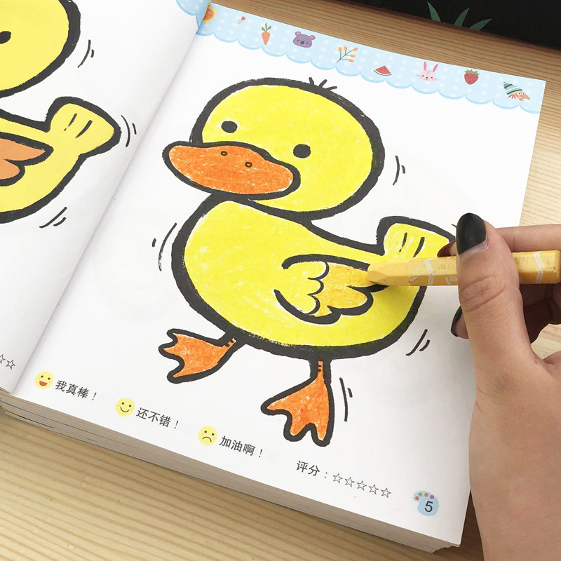 涂色儿童画画本绘本23岁幼儿园宝宝涂鸦填色画图描红本