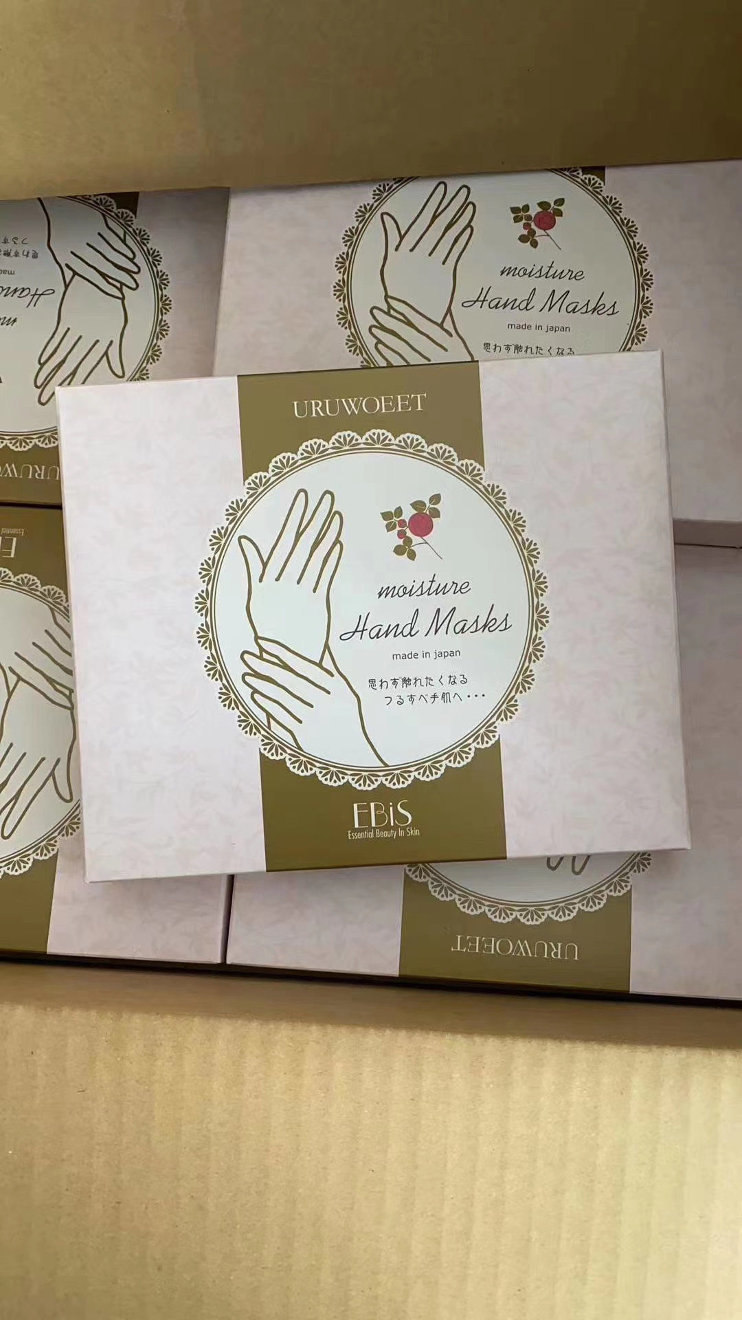 手膜日本ebis惠百施贵妇手部嫩白滋润补水保湿手膜