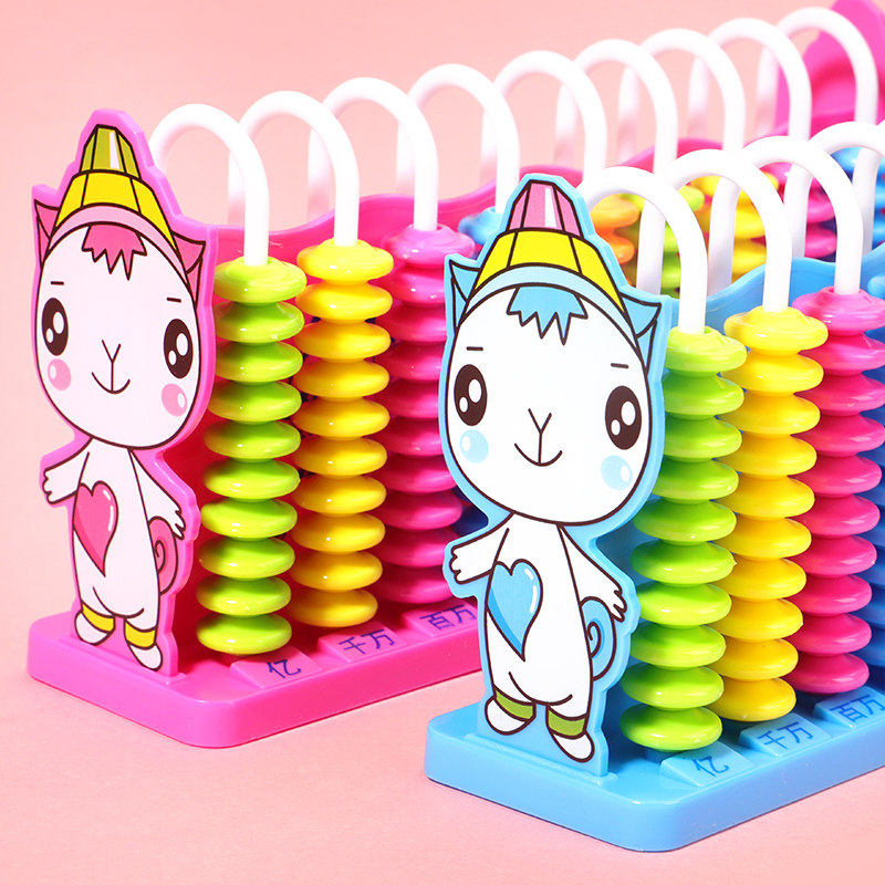 计数架加减法小学生一二年级珠算盘