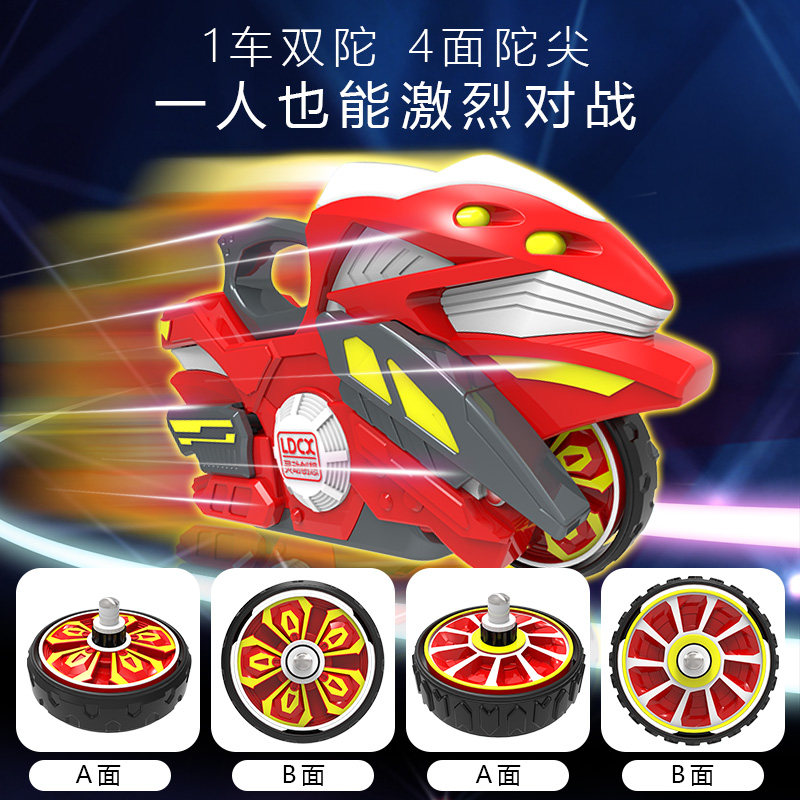 灵动创想魔幻陀螺5代新款正版发光旋风风轮儿童陀螺