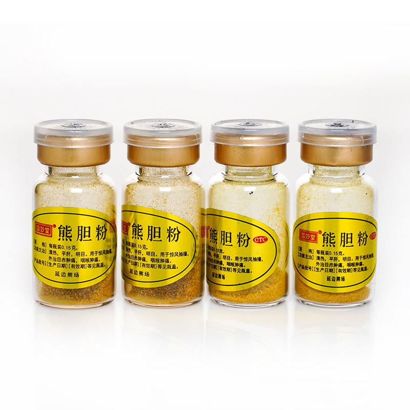 国妙堂熊胆粉015g30瓶盒金胆熊胆粉真熊胆粉
