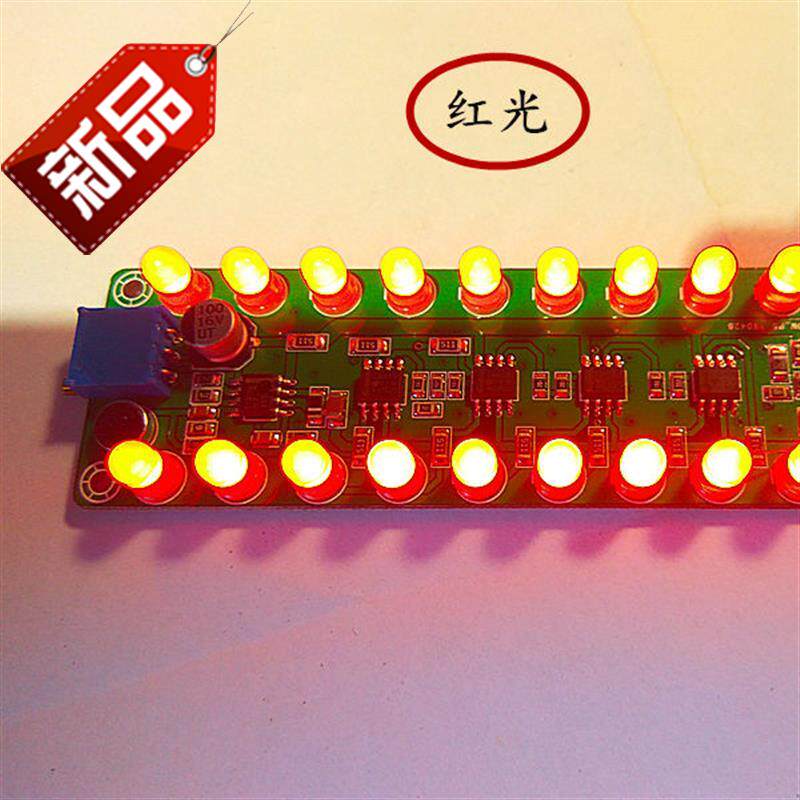 声控感应新款功放频谱音频电平led指示闪光led指示灯
