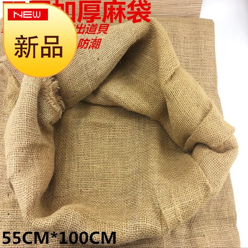 麻袋包装道袋五金粗麻布装粮食陈皮布麻袋粗v布麻包袋麻编织袋麻