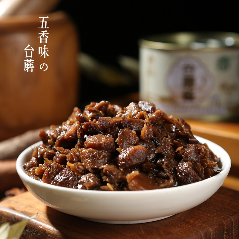 五台山特产灵境原味香辣素食台蘑酱蘑菇香菇台磨拌饭150g9罐包邮