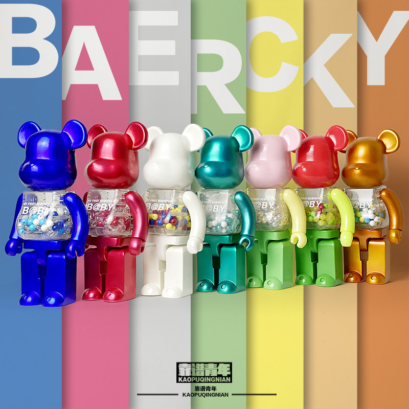 berbrick品牌联名暴力熊摆件潮流艺术艺术周周边积木熊潮玩盲盒