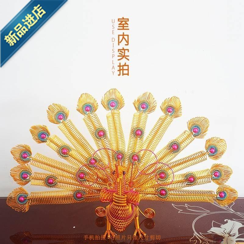 手工工艺品铜丝编织摇钱树装饰品孔雀办公室摆件