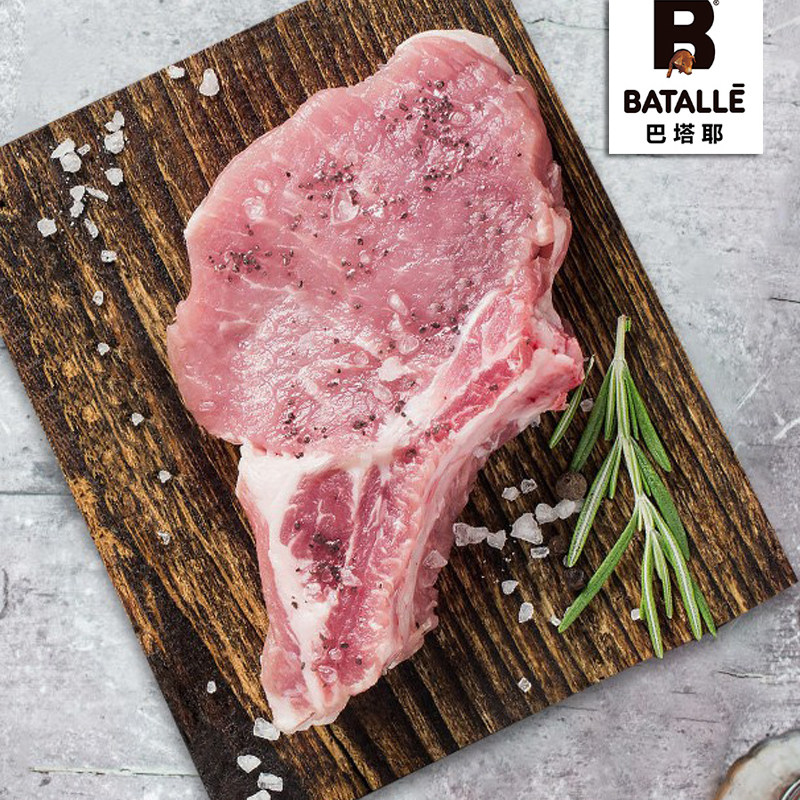 西班牙进口伊比利亚橡果黑猪里脊大排烧烤猪扒食材生猪肉