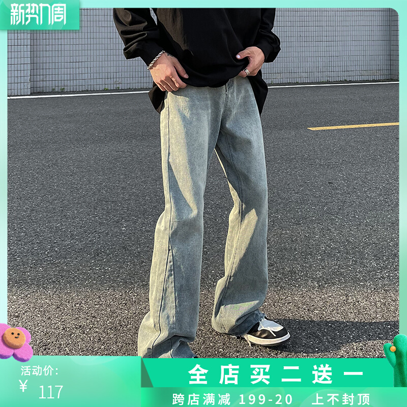 欧美高街复古水洗牛仔裤男美式街头潮牌嘻哈vibe风宽松直筒喇叭裤
