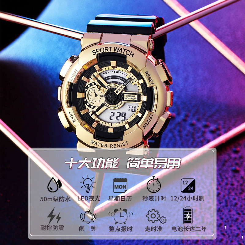 手表男户外初中高中小学生黑科技运动潮流儿童10游泳15岁防水夜光-mc