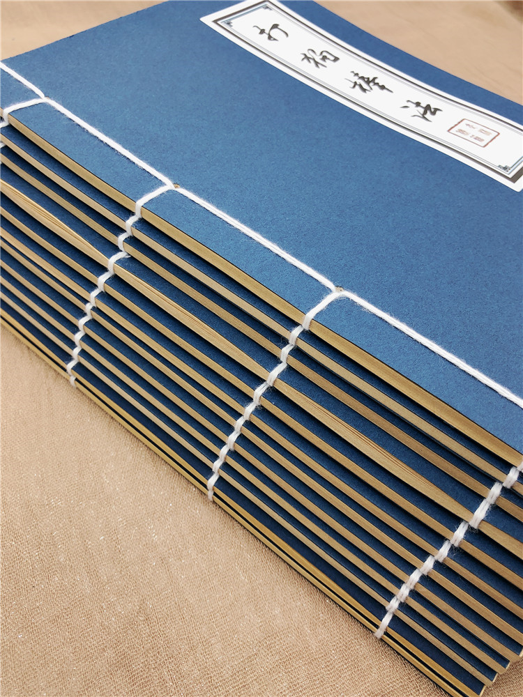 复古牛皮线装装订武林秘籍葵花宝典古书武功本子笔记本