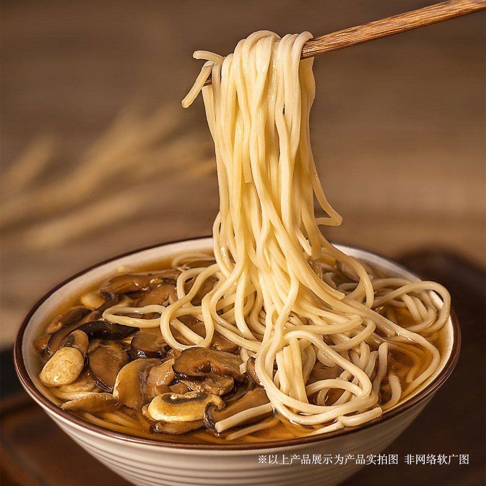 拉面吃心无悔鲜菇香菇面筋净素早餐鲜湿寺院待煮速食面