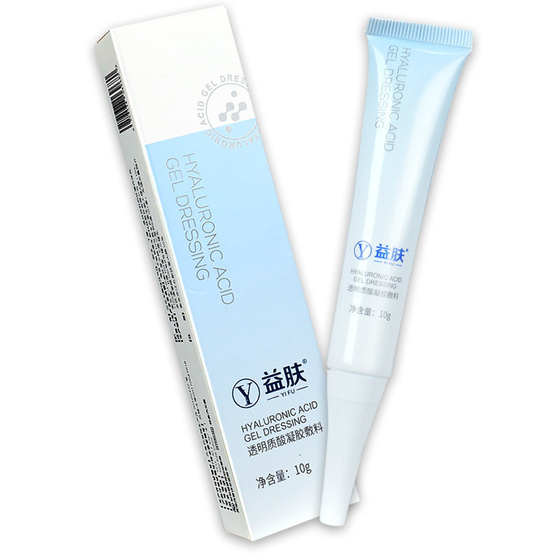 益肤透明质酸凝胶50g液体敷料防护皮肤正品伤口敷料